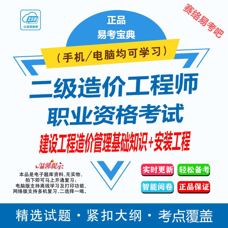 2024年一級注冊建筑師考試_2014年注冊測繪師考試_2018年注冊結構師考試