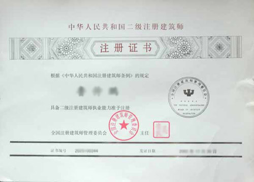 2024年一級注冊建筑師報名_2級建造師建筑實務模擬題_2級建造師報名