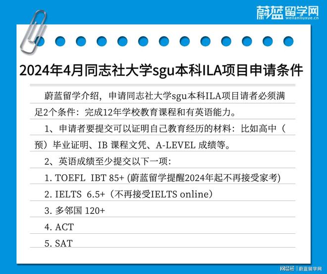 上海交大農(nóng)生院官網(wǎng)_2023東北師大研究生院官網(wǎng)_西華師大教學管理系統(tǒng)官網(wǎng)
