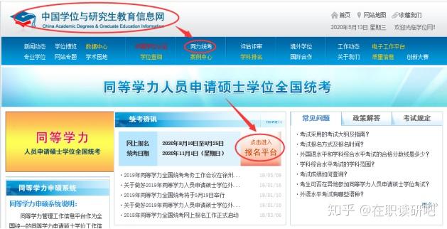 15年外科主治醫師考試報名條件_2024年人力資源考試的條件_2016年初級中藥師考試報名條件