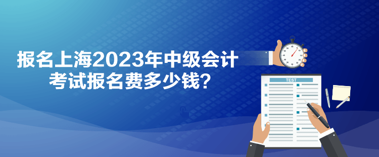 清華大學姚班和錢班_西安會計班一般多少錢_2023會計班一般多少錢