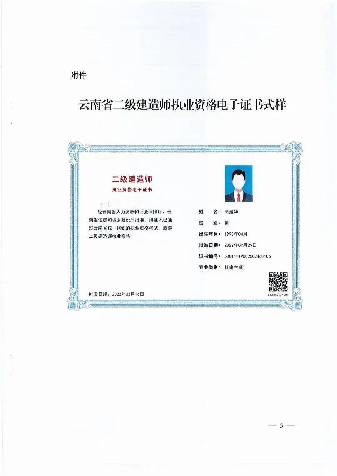 2014年注冊測繪師考試_2024年一級注冊建筑師考試時間_2015年注冊測繪師考試真題及答案