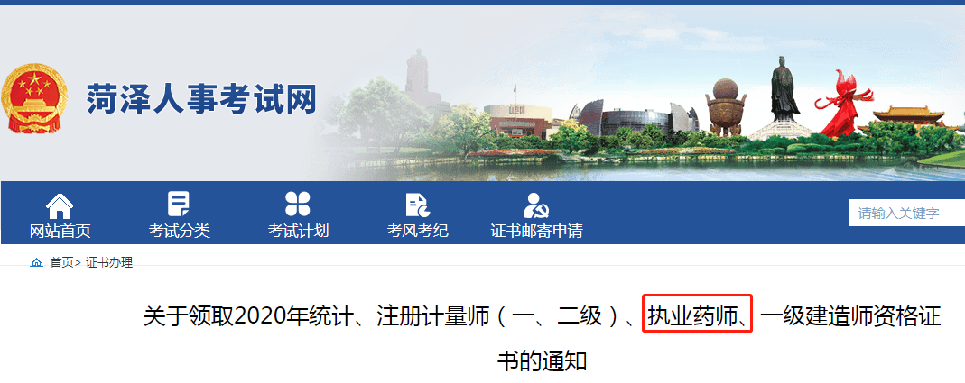 會(huì)計(jì)初級(jí)考試報(bào)名時(shí)間_會(huì)計(jì)師考試時(shí)間_會(huì)計(jì)從業(yè)資格證考試報(bào)名時(shí)間2016