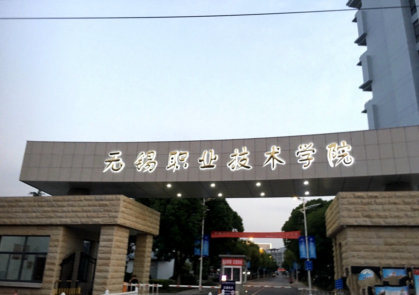 哪些學校有微商專業(yè)_蘇州高博學校有幾個專業(yè)_蘇州有哪些有幼師專業(yè)的學校