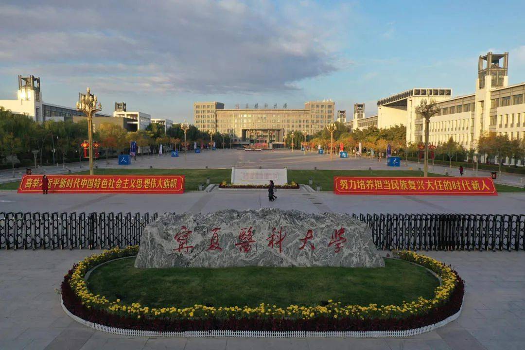 醫學院校排名_云南醫學二本院校排名_醫學三本院校排名