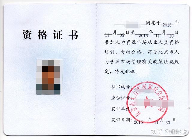 2024年人力資源師考試_2014年國際內(nèi)審師考試_2013年注冊測繪師考試真題答案