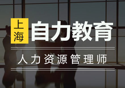 2024年是什么年_2015年上海洗衣培訓師招聘_2024年人力資源師培訓