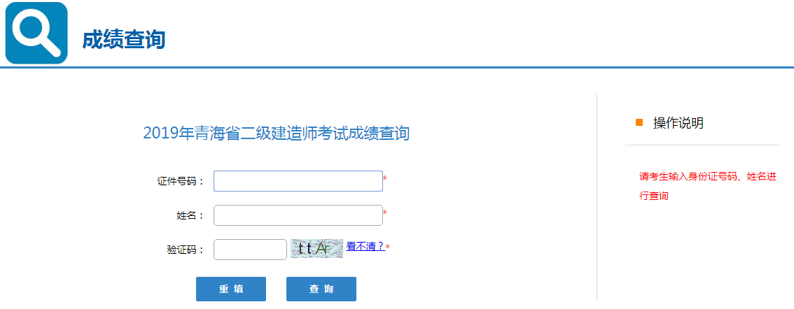 四川建造師招聘_四川二級建造師_四川建造師轉(zhuǎn)注地點