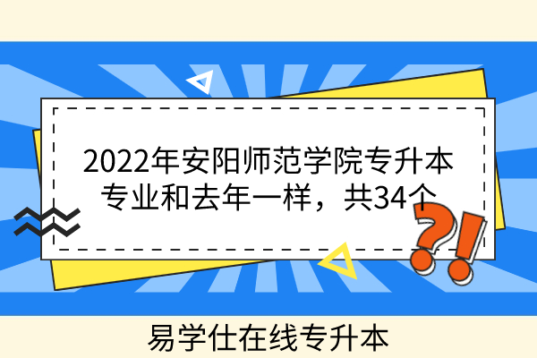 農學研究生考試科目有哪些_2023農學考研科目_農學研究生考試科目