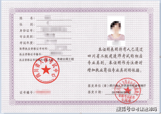 2024年一級注冊建筑師報考條件_注冊測繪師報考資格審查_注冊電氣師報考時間