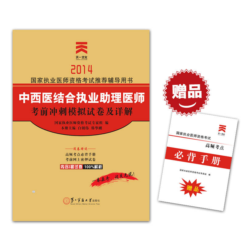 2019東奧注會網課網盤_彭聃齡普通心理學網課網盤_中級經濟師網課網盤