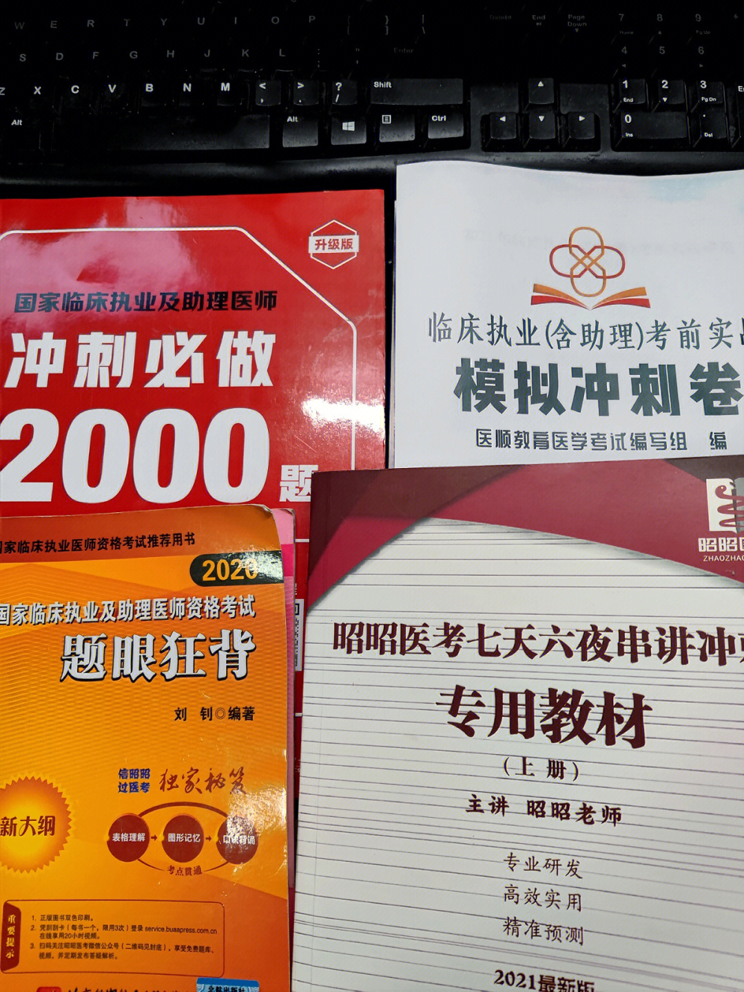 中級經濟師網課網盤_彭聃齡普通心理學網課網盤_2019東奧注會網課網盤