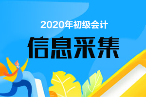 會計職稱考試包過_會計中級考試包過班_會計職稱考試包過