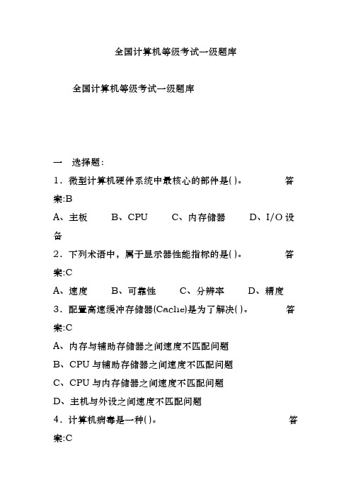 1級建造師報名條件_1級和2級建造師_一級建造師視頻下載免費