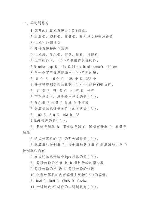 一級建造師視頻下載免費_1級建造師報名條件_1級和2級建造師