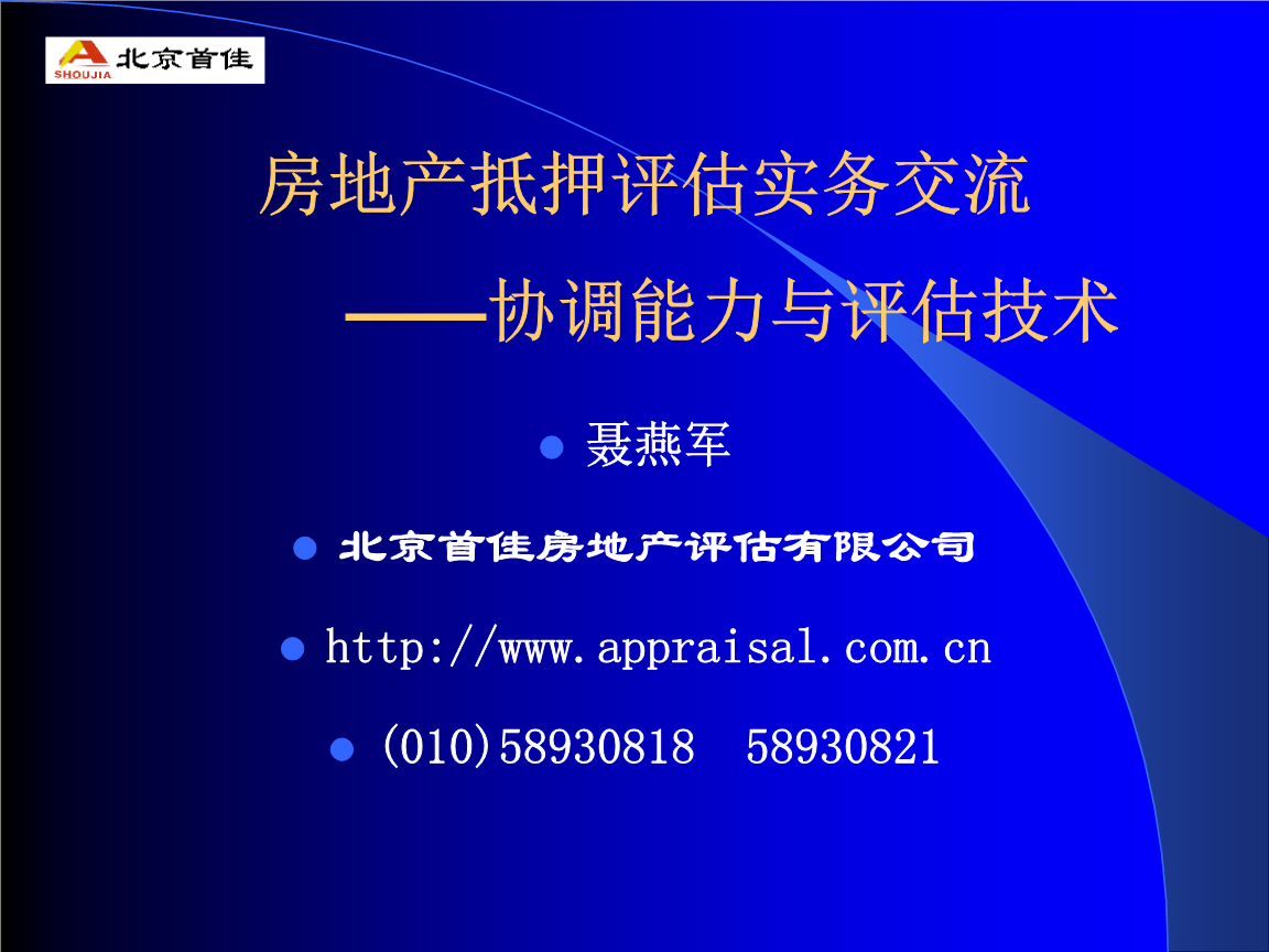 2024年環(huán)境評(píng)估師報(bào)考條件_江西省報(bào)考環(huán)評(píng)師條件_注冊(cè)消防師證報(bào)考最低條件