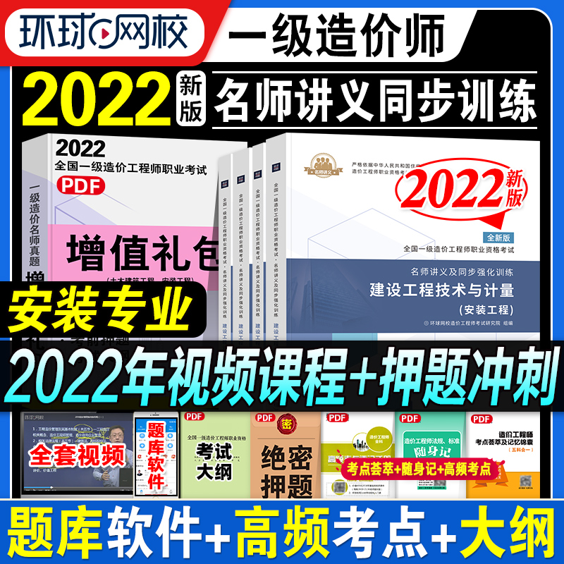 2024年造價師考試培訓機構_培訓師資格證考試_人力資源培訓師考試 新三板