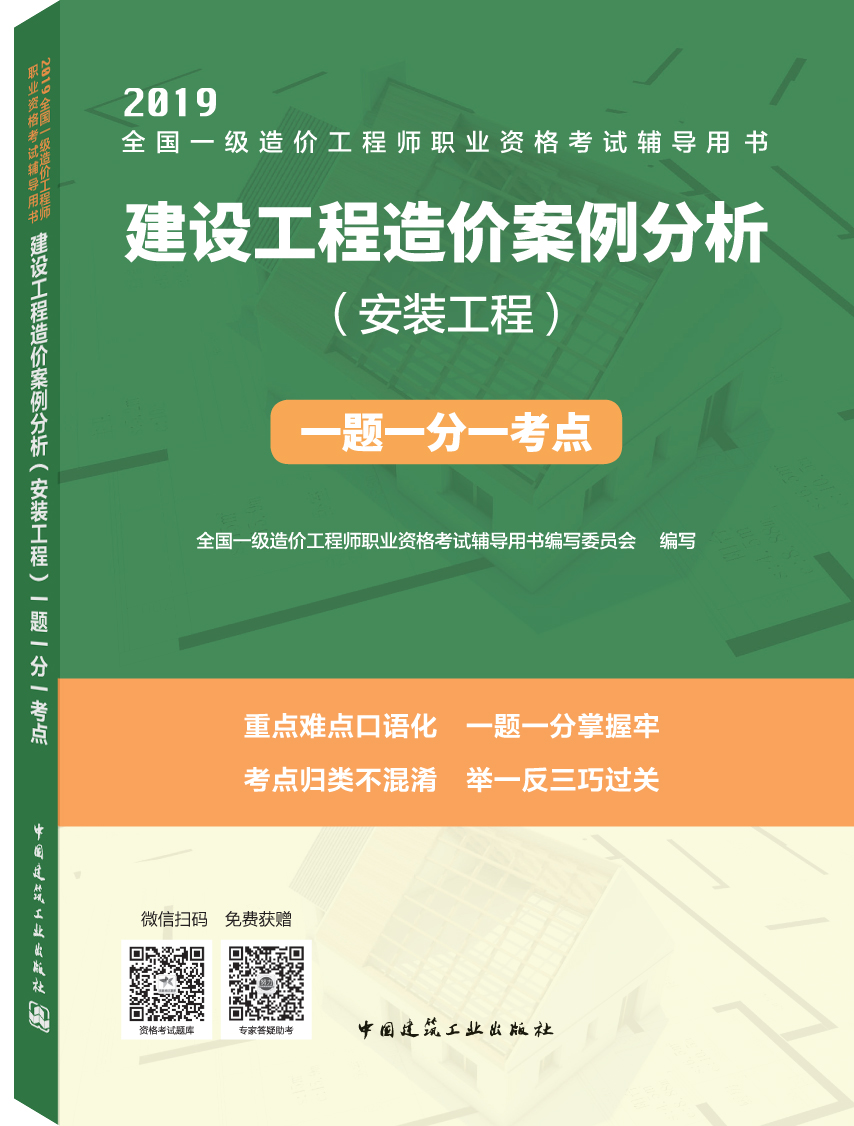 人力資源培訓師考試 新三板_2024年造價師考試培訓機構_培訓師資格證考試