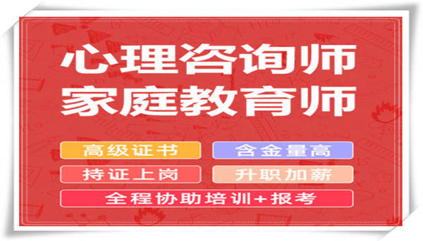 2024年心理咨詢收費標準_網上網上心理情感咨詢靠譜嗎咨詢_2024年是什么年啊
