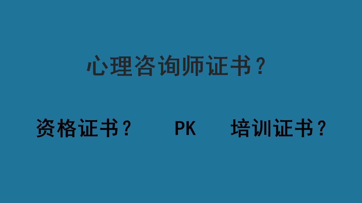 2024年心理咨詢收費標準_網上網上心理情感咨詢靠譜嗎咨詢_2024年是什么年啊