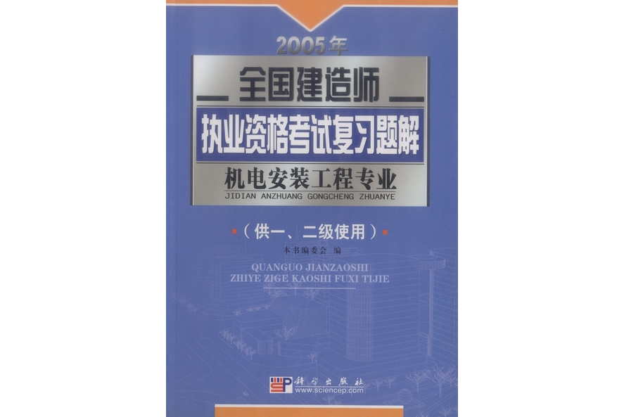 建造師和建筑師哪個好考_2024年考二級建造師再培訓_如何考建造師證