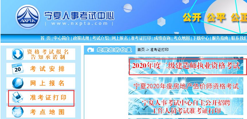 2024年考二級建造師再培訓_建造師和建筑師哪個好考_如何考建造師證