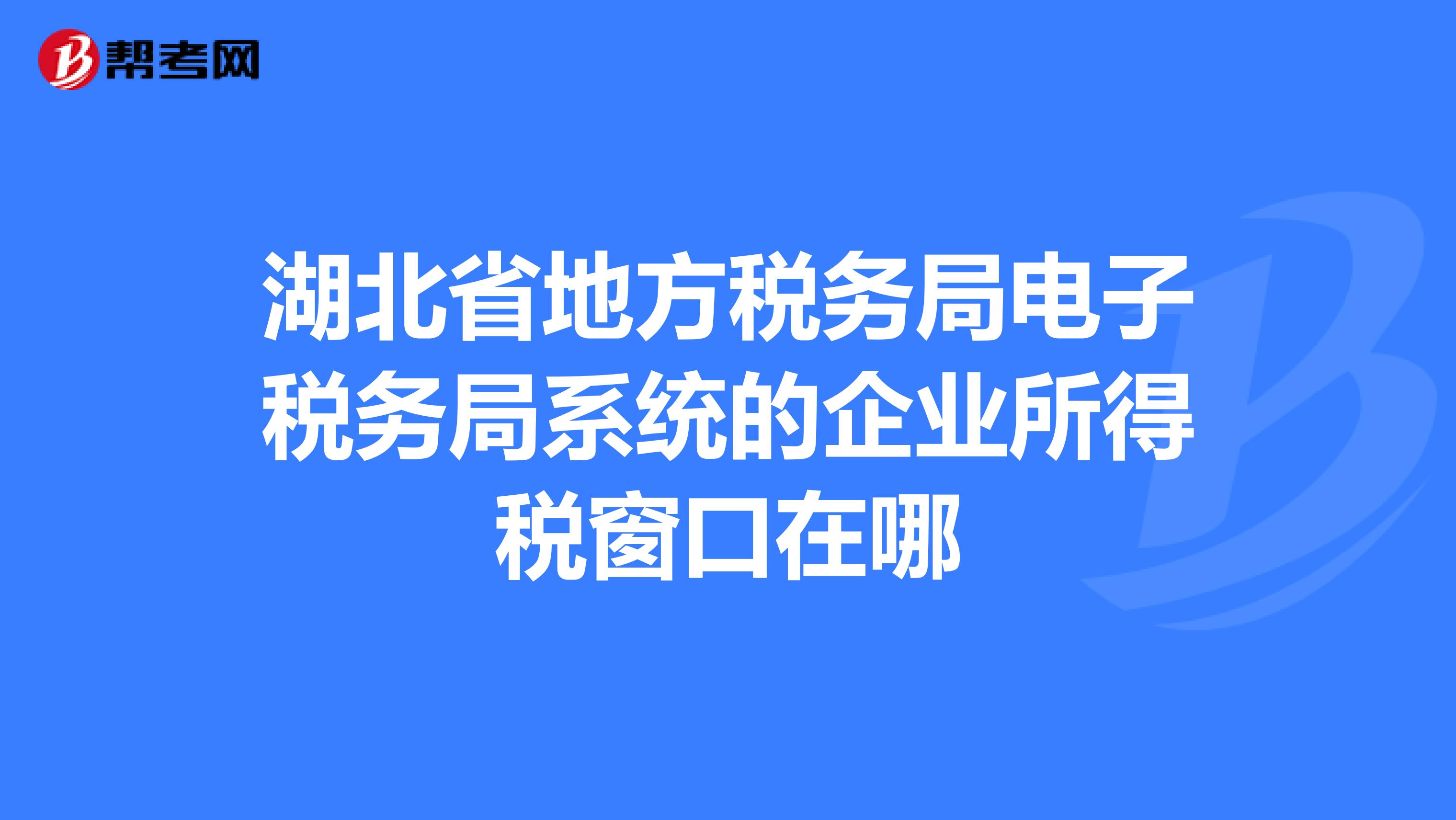 2024年經(jīng)濟(jì)師考試哪里報(bào)名_北京2015年招標(biāo)師考試報(bào)名時(shí)間_招標(biāo)師考試報(bào)名 考試時(shí)間 考試科目