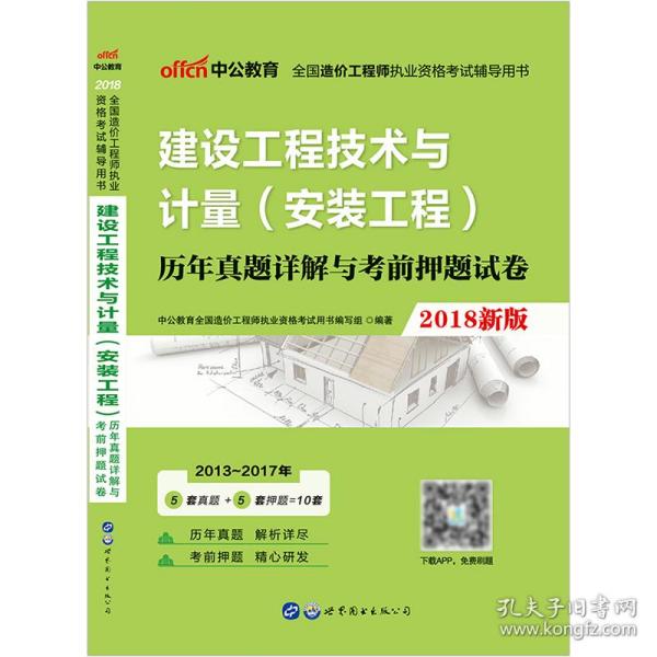 環(huán)評(píng)師和建造師哪個(gè)難_一級(jí)建造師到底有多難_1級(jí)建造師報(bào)考條件