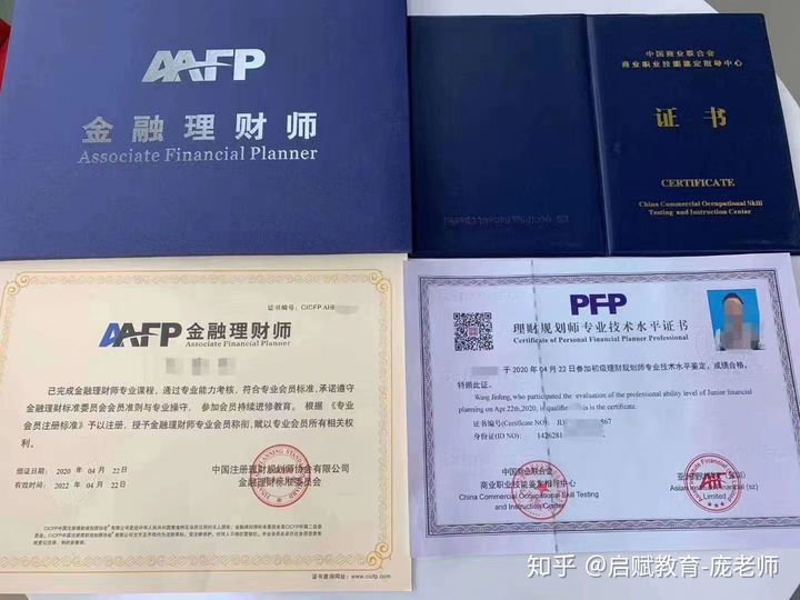 南京國際物流師報考地址_怎樣報考理財規(guī)劃師_考國學(xué)培訓(xùn)師報考