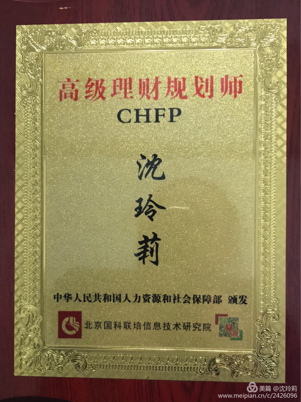 怎樣報考理財規(guī)劃師_考國學(xué)培訓(xùn)師報考_南京國際物流師報考地址