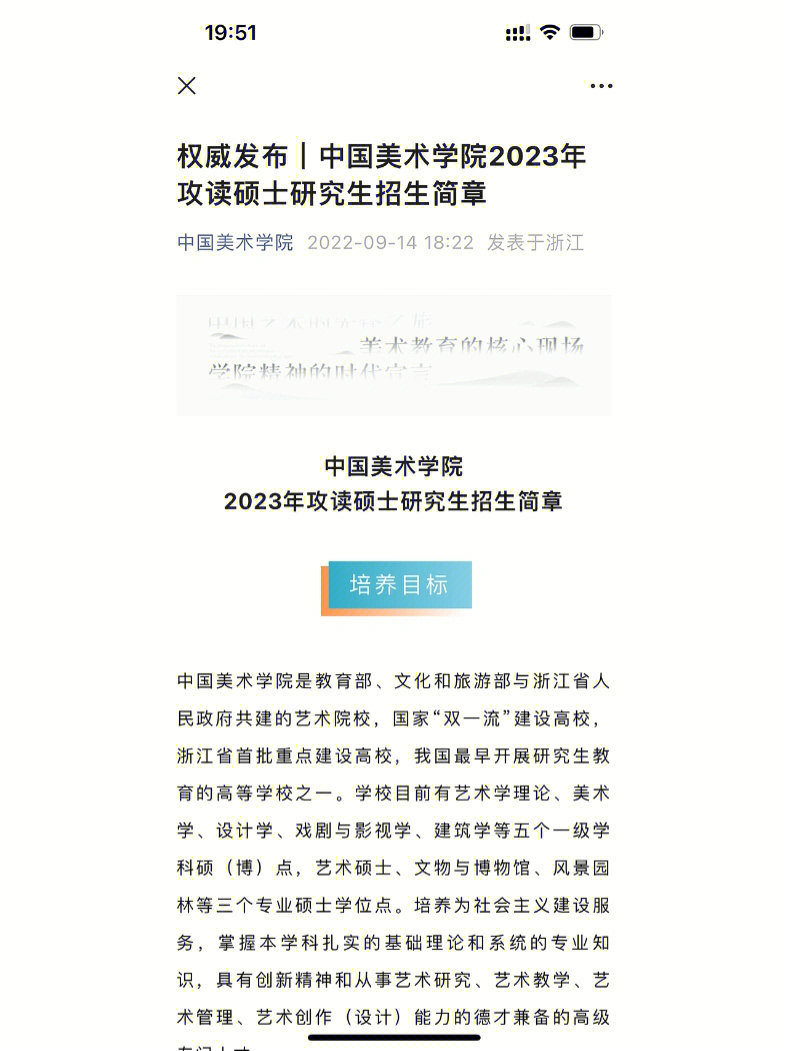 山西招生官網(wǎng)登陸_2023年山西省招生考試網(wǎng)_2014年山西招生考試網(wǎng)