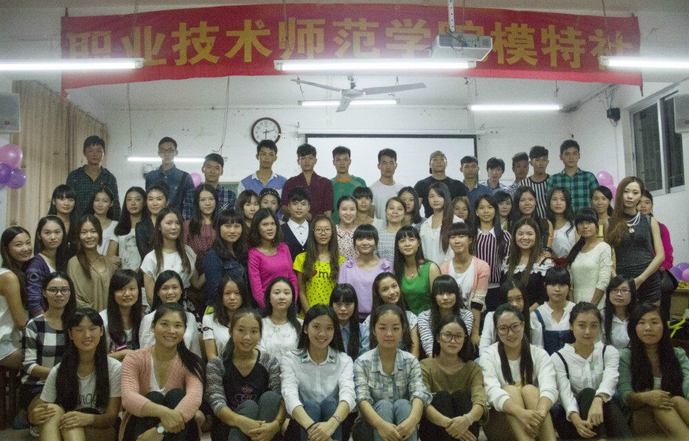 宜賓職業技術學校_宜賓技術職業學校單招_宜賓職業技術學院學報