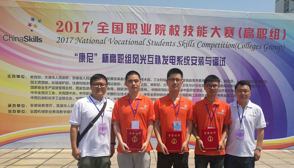 宜賓職業技術學校_宜賓技術職業學校單招_宜賓職業技術學院學報