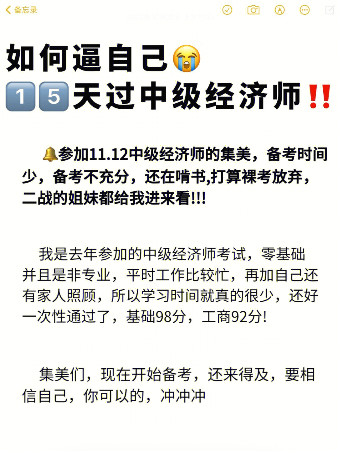 2024年經濟師考試難嗎_招標師考試難嗎_公估師證考試難嗎