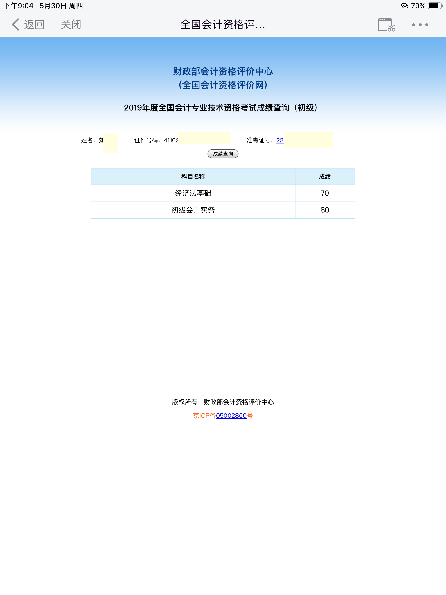 2024年經濟師考試難嗎_招標師考試難嗎_公估師證考試難嗎