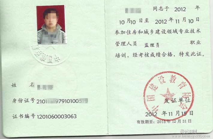 cpda注冊項目數據分析師培訓教程 pdf_注冊結構師建筑抗震鑒定標準_注冊二級建筑師培訓