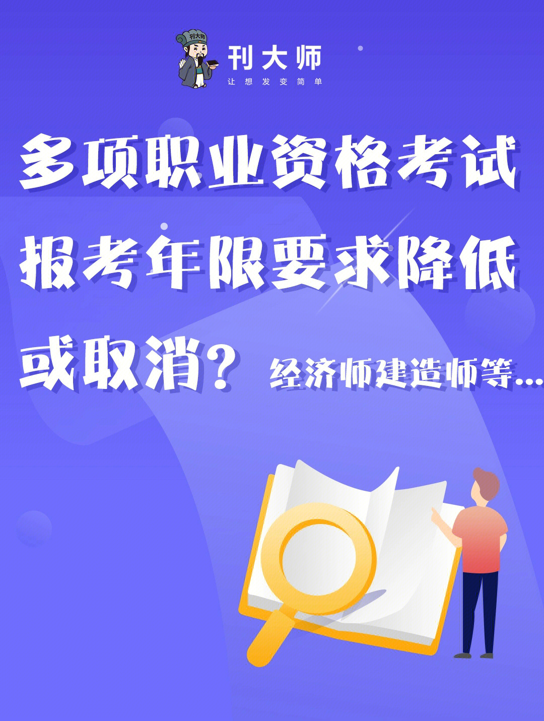 2024年經(jīng)濟(jì)師考試資格_2013年一級建造師《工程經(jīng)濟(jì)》考試真題及答案_2013 年低碳經(jīng)濟(jì)考試