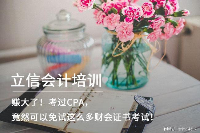 廣東省質(zhì)監(jiān)局關(guān)于開展注冊(cè)計(jì)量師注冊(cè)工作的通知_注冊(cè)結(jié)構(gòu)師師報(bào)考條件_四川省注冊(cè)會(huì)計(jì)師協(xié)會(huì)