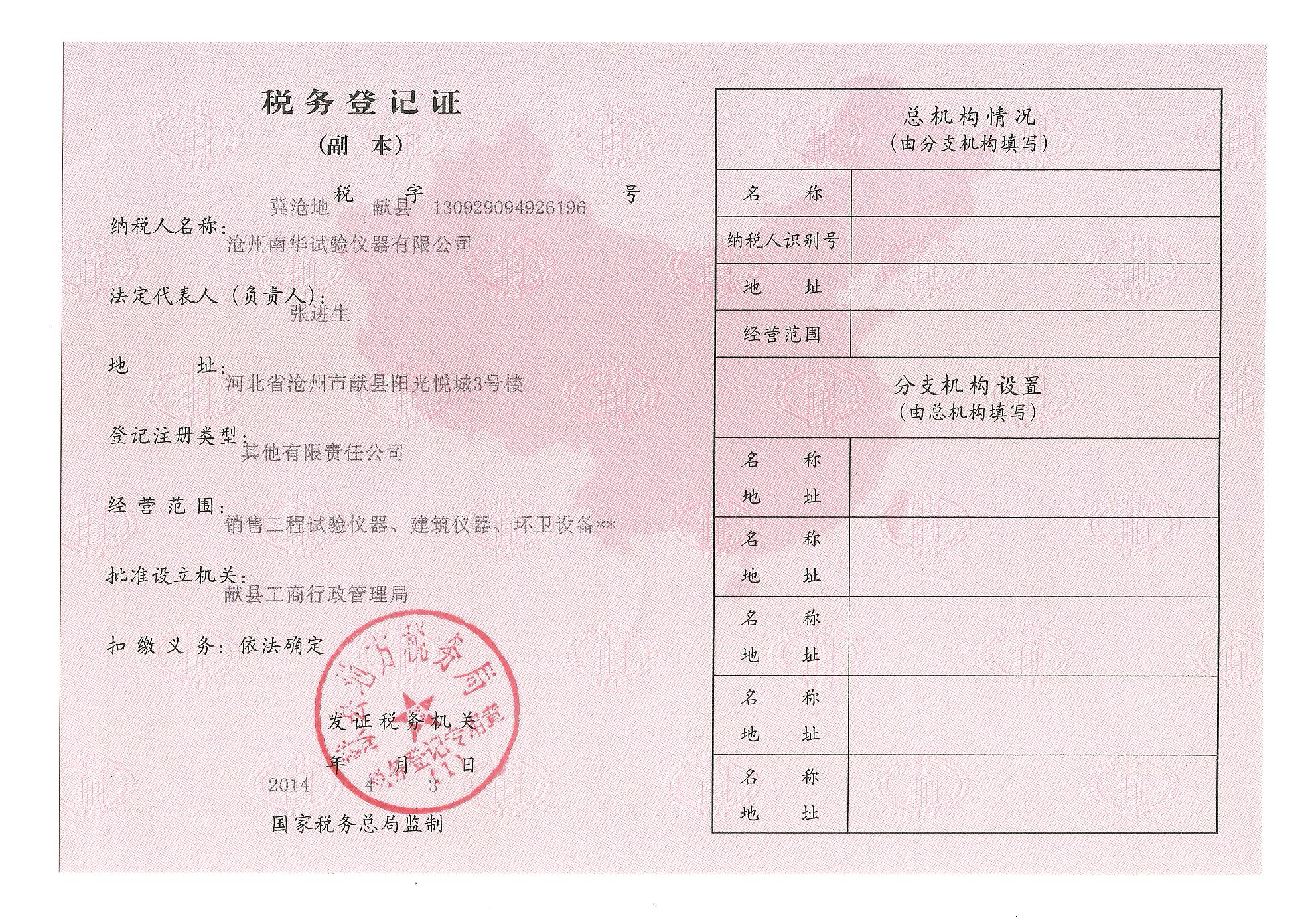 2016江西會(huì)計(jì)從業(yè)資格考試時(shí)間_江西會(huì)計(jì)從業(yè)資格考試時(shí)間2015_2023江西會(huì)計(jì)從業(yè)資格證報(bào)名