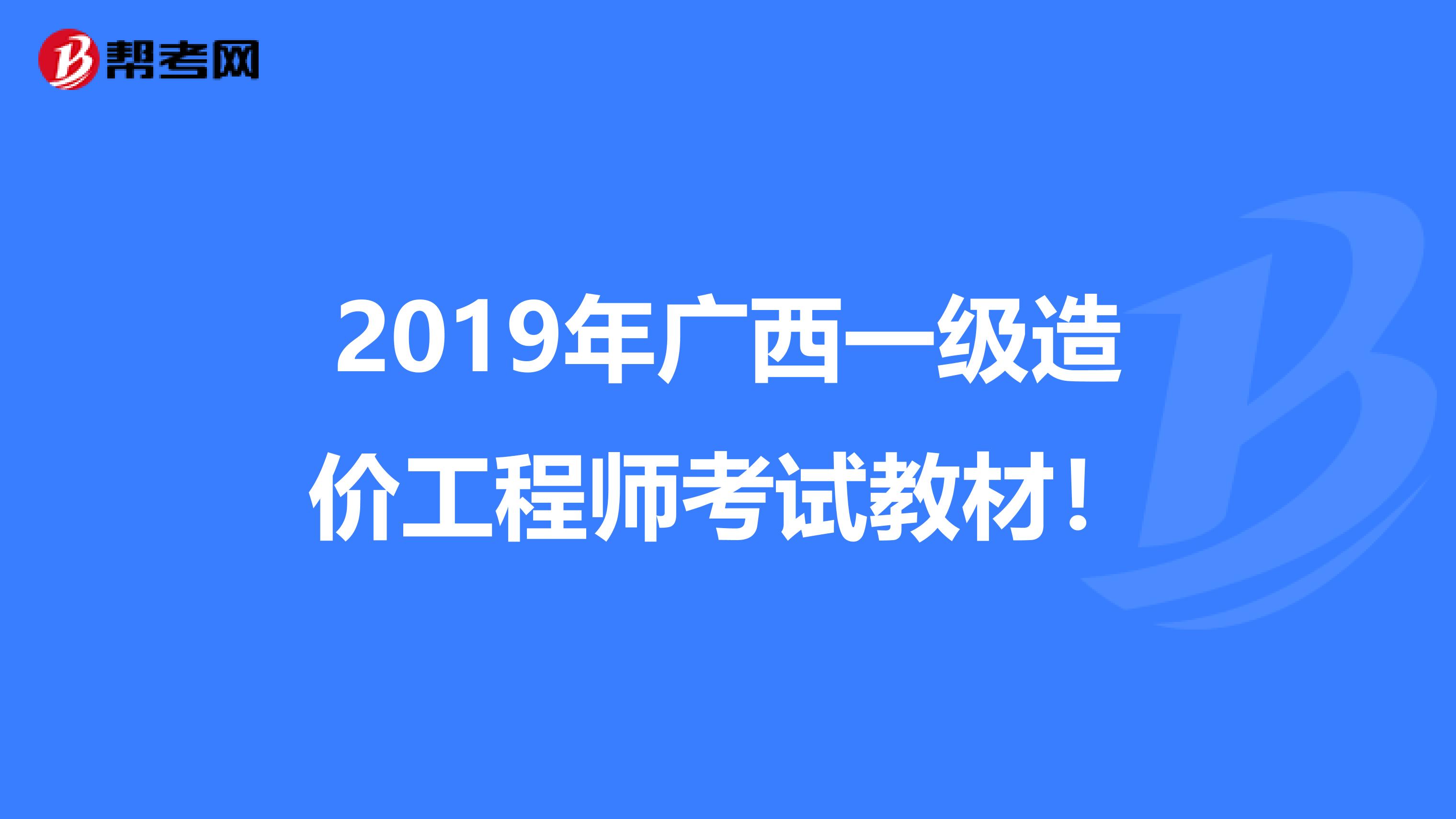 一級注冊結構工程師基礎考試 考試手冊_注冊化工工程師考試基礎考試_注冊工程師基礎考試
