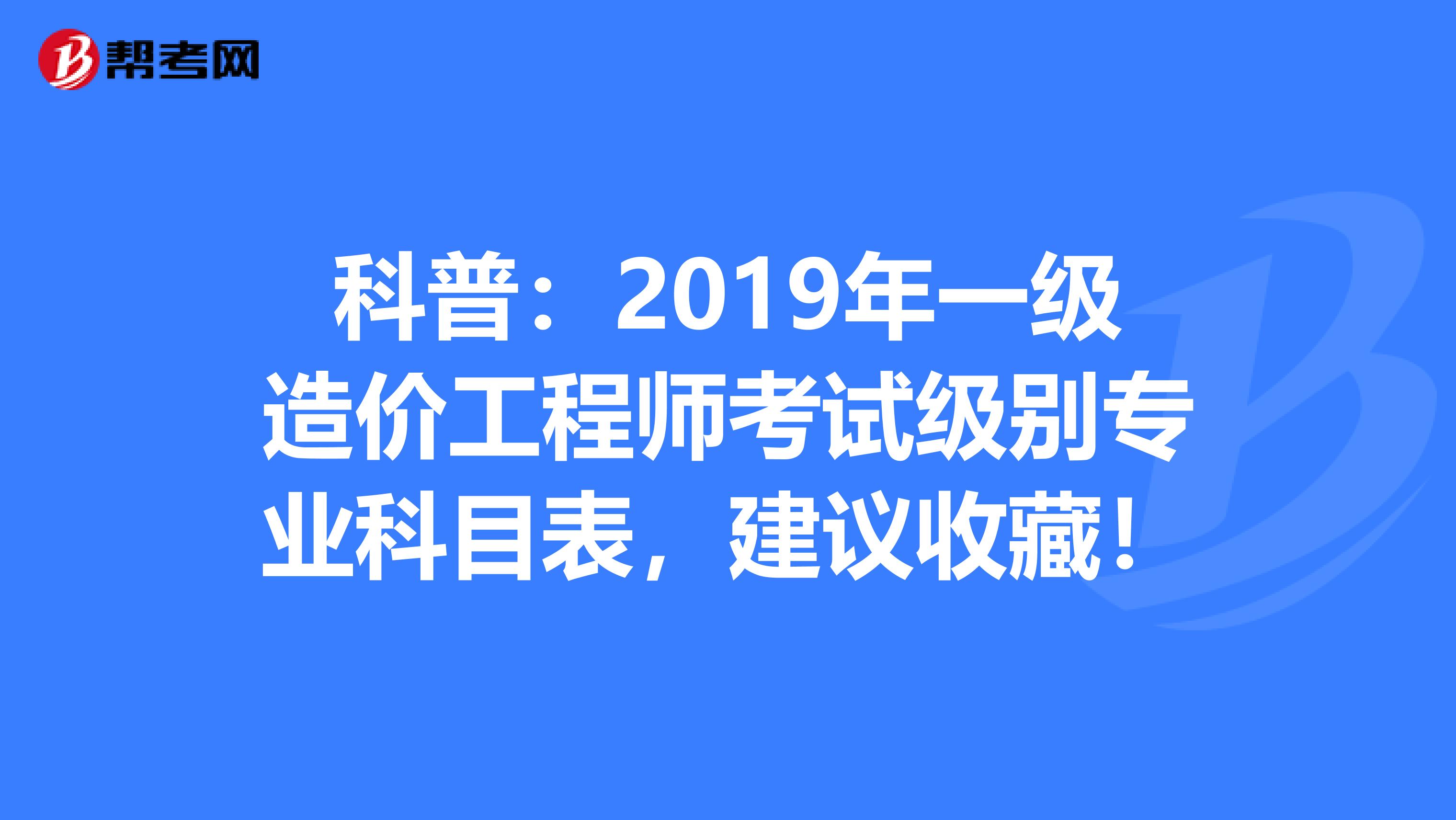 一級注冊結構工程師基礎考試 考試手冊_注冊化工工程師考試基礎考試_注冊工程師基礎考試