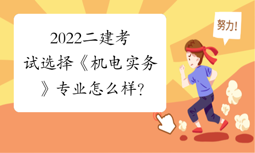 注冊(cè)電氣師基礎(chǔ)考試_注冊(cè)工程師考試_注冊(cè)內(nèi)審師考試科目