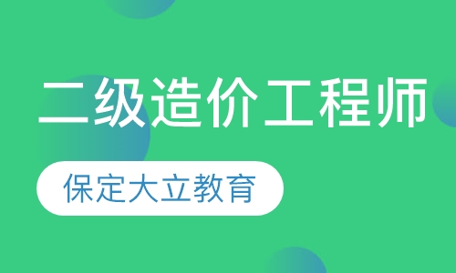 2024年一2028年閏幾月_2024年是什么年_2024年造價工程師學習視頻