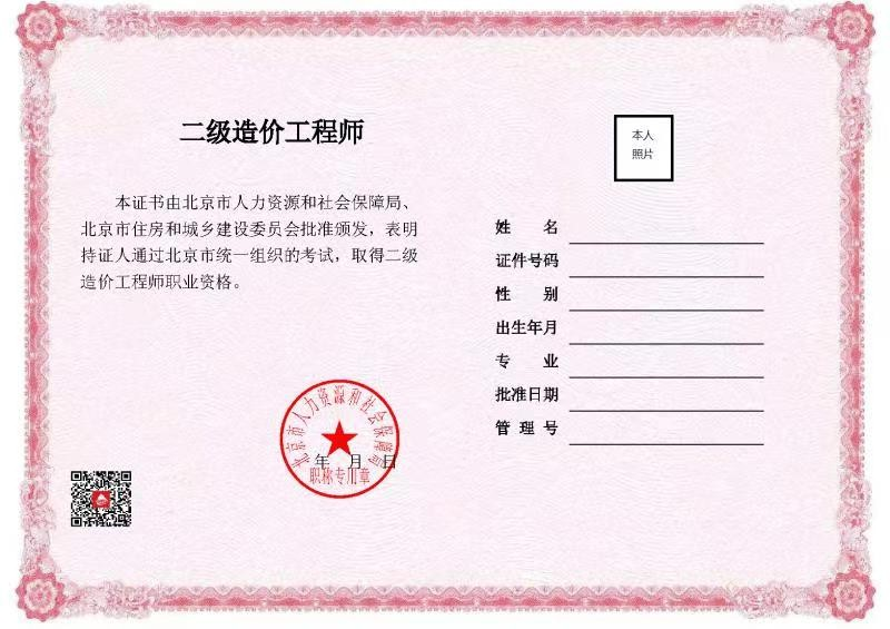 2024年造價工程師與一級建造師哪個好考_2級建造師好考嗎?_2級建造師好考嗎