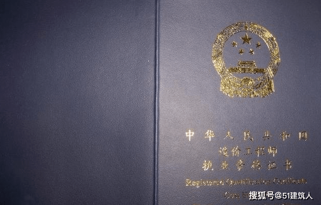 2級建造師好考嗎_2級建造師好考嗎?_2024年造價工程師與一級建造師哪個好考