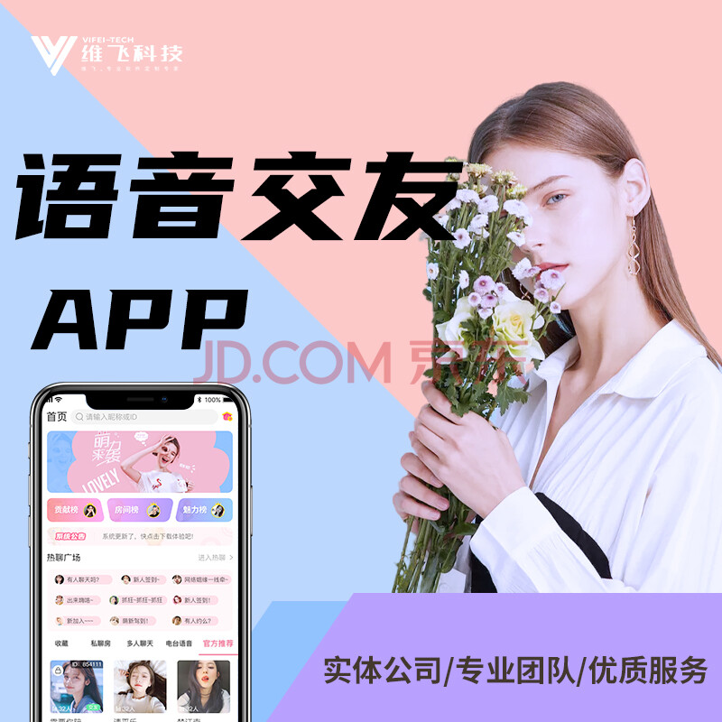 開發(fā)移動app的技術(shù)_移動互聯(lián)網(wǎng)app開發(fā)_移動app開發(fā)教程