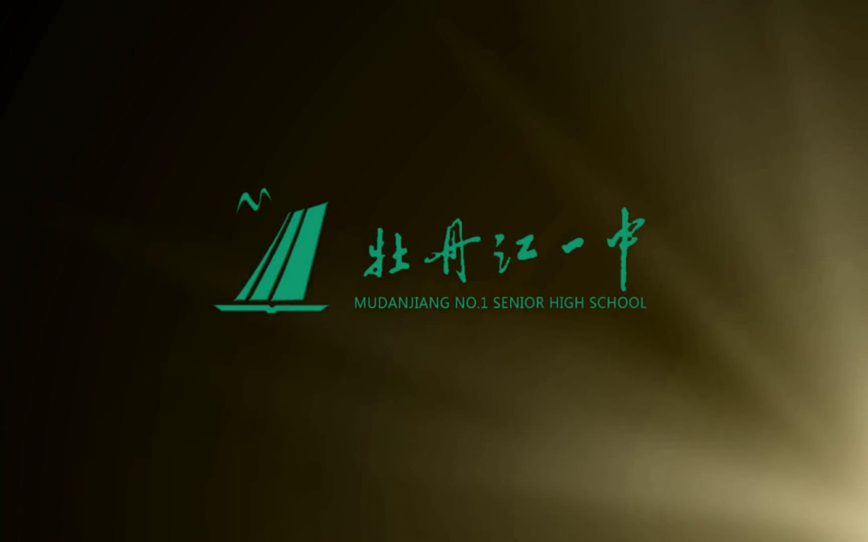 延邊二中食堂_延邊二中校服_延邊二中錄取分數線