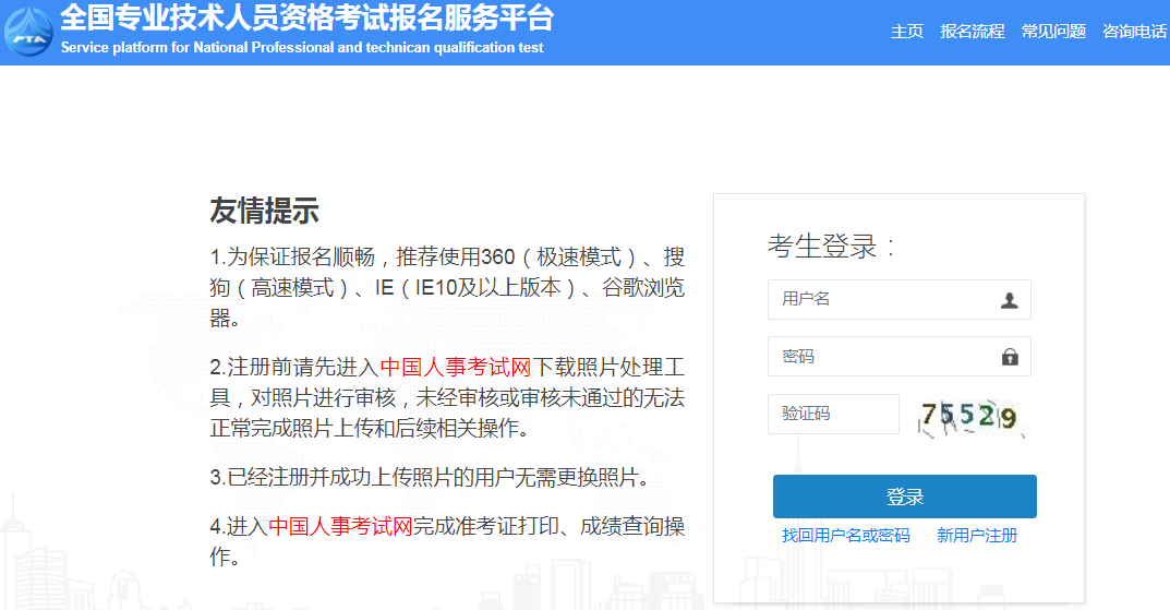 2017年催乳師報考時間_2024年一級注冊建筑師報考時間_注冊環(huán)評師報考時間