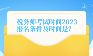 中級職稱英語好考嗎_會計中級好考嗎_大連時代會計學校考上崗證好考么