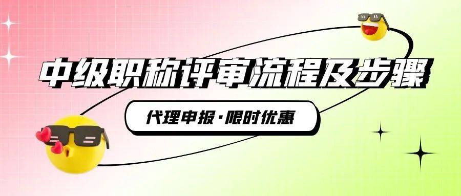 2024年什么命_2024年是什么年_2024年經濟師如何評定